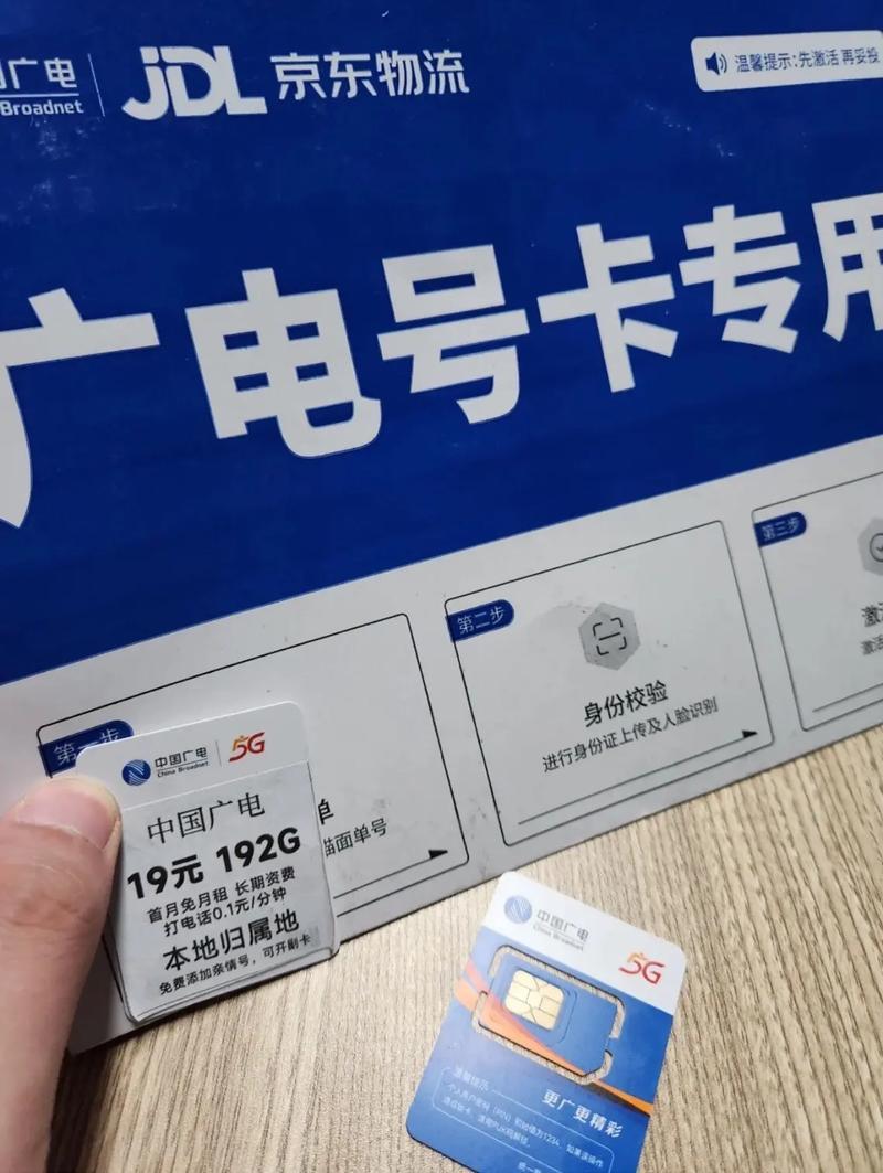 广电卡哪些地区不能用？