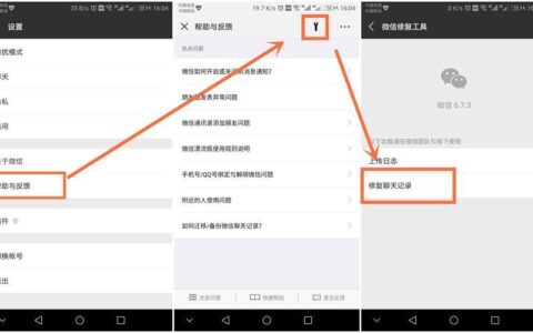误删好友聊天记录？别慌，教你几种方法轻松恢复！