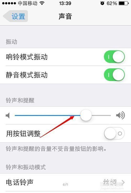 手机通话一半就没声音？可能是这几个原因！