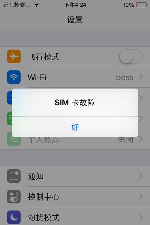 手机不显示信号格是怎么回事？