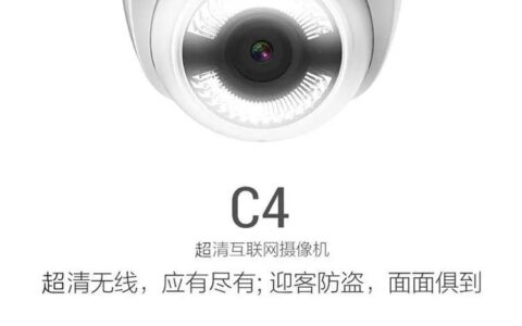 监控有wifi吗？