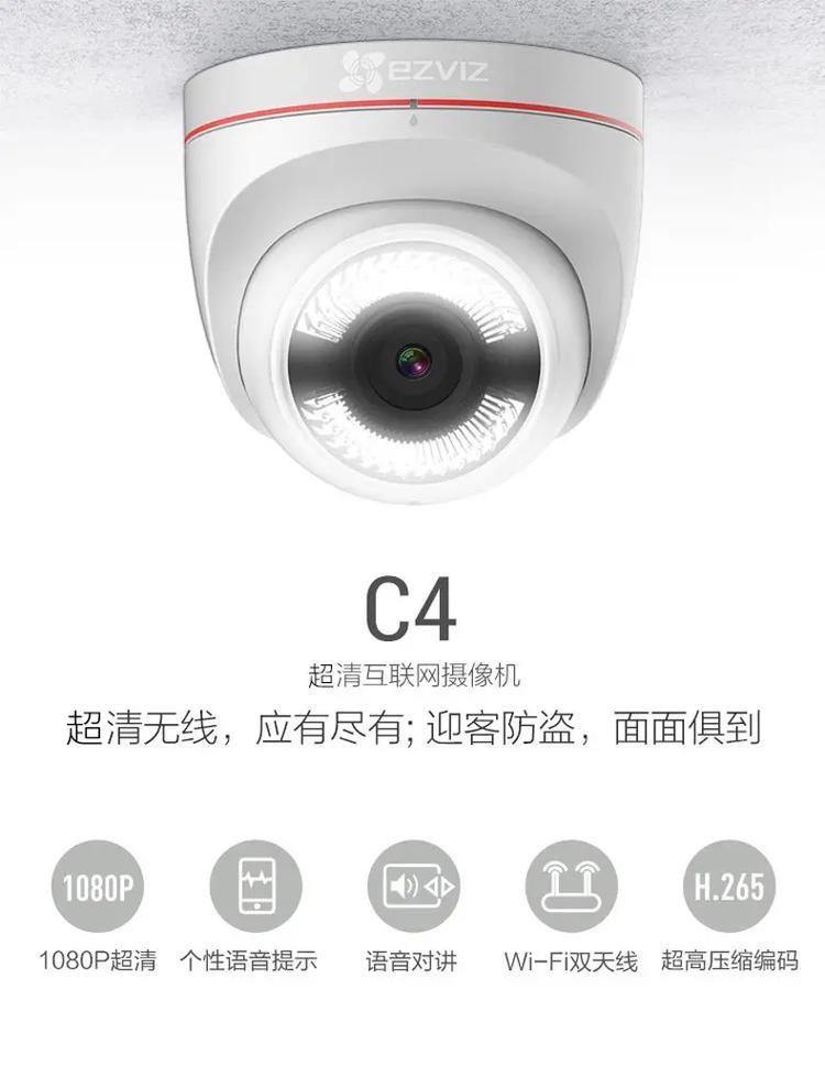监控有wifi吗？