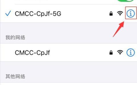 Padavan默认WiFi密码：快速连接您的无线网络