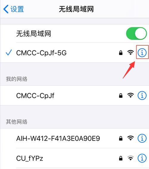 Padavan默认WiFi密码：快速连接您的无线网络