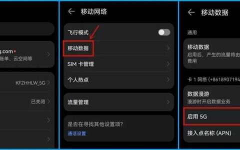 什么手机信号最好网络最稳定？