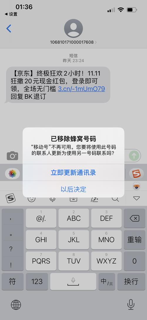 为什么副卡流量不能用？