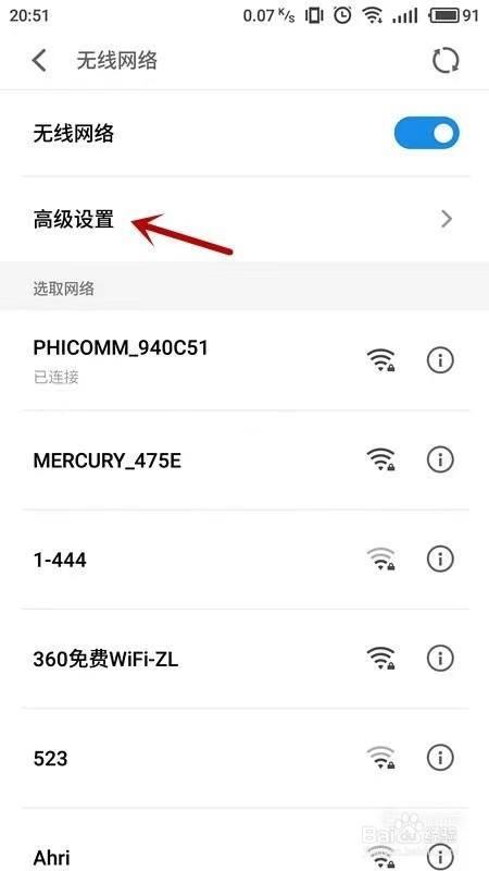 WiFi掉线：原因和解决方法