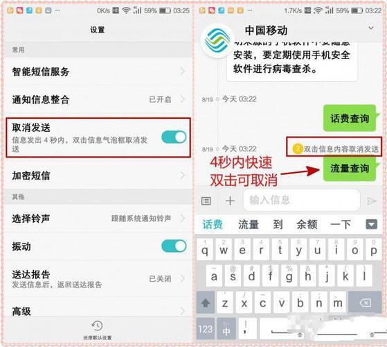 智能短信是什么意思？