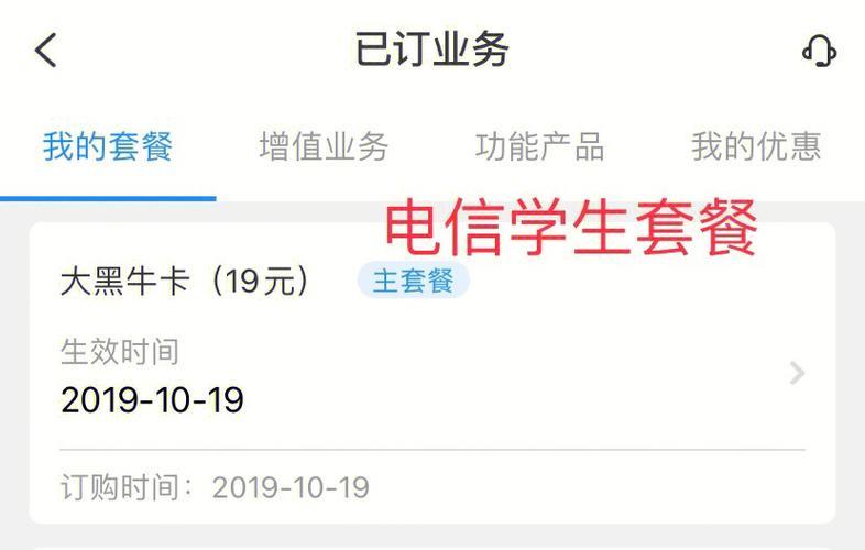 校园卡怎么插卡？