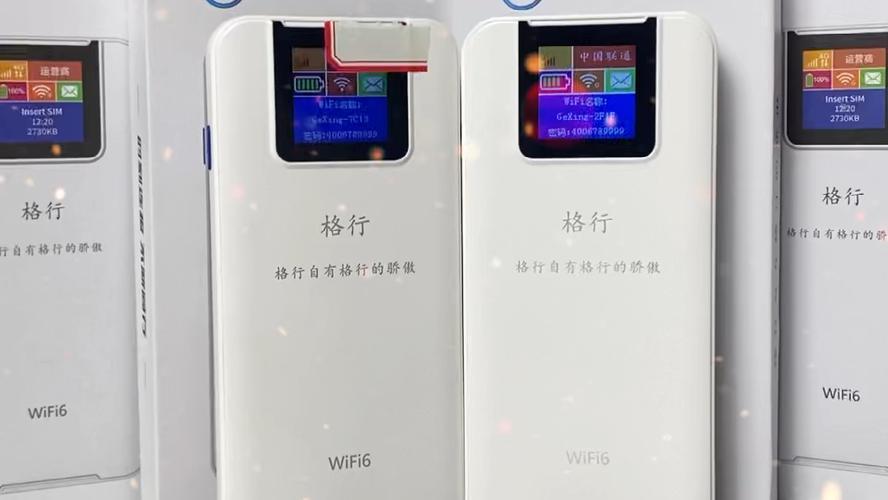出国旅游必备神器：境外随身WiFi