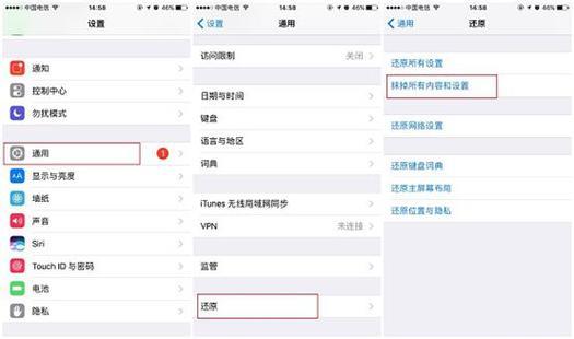 iOS删除的短信怎么恢复？