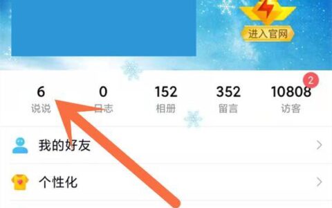 QQ如何批量删除联系人？