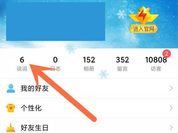 QQ如何批量删除联系人？
