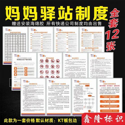 妈妈驿站收费标准：一文详解