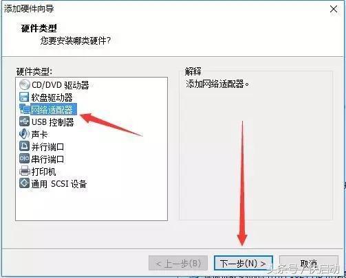 Win7电脑拨号设置教程