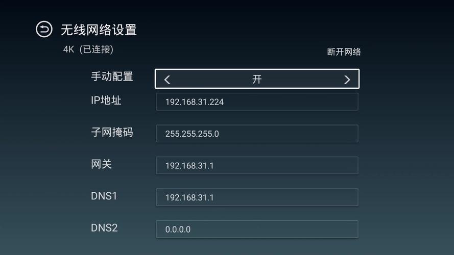 电视盒子不联网怎么办？教你几招快速解决！