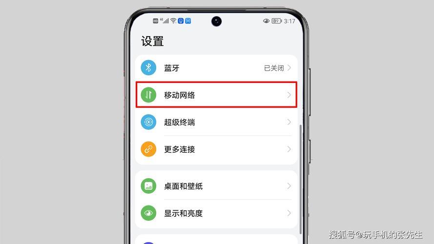 打电话没有流量？可能是这些原因造成的！