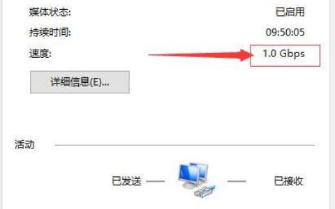 40M网速够用吗？影响网速的因素有哪些？