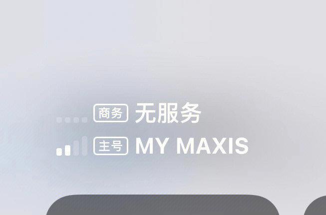 国际网络电话免费：打破地域限制，畅享全球通话