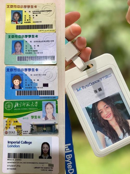 学校卡：一卡多用，方便学生生活