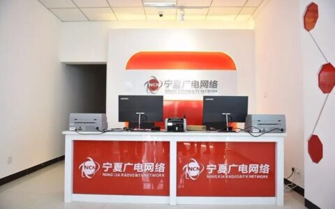 宁夏广电网络公司：立足宁夏，服务全国