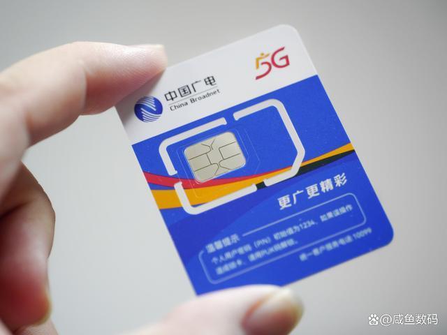 广电卡与电信卡：全面解析
