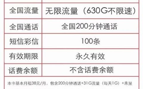 联通全国免流量：畅享网络，无惧流量限制