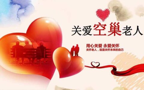 联通孝心卡副卡申请：为父母家人增添关爱