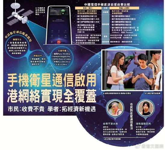 澳门电信手机卡：畅游澳门、内地、香港的最佳选择