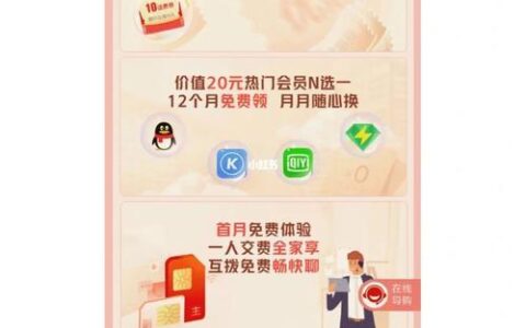 联通免月租副卡：省钱新选择！