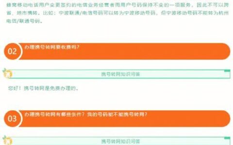 电信服务台号码是多少？