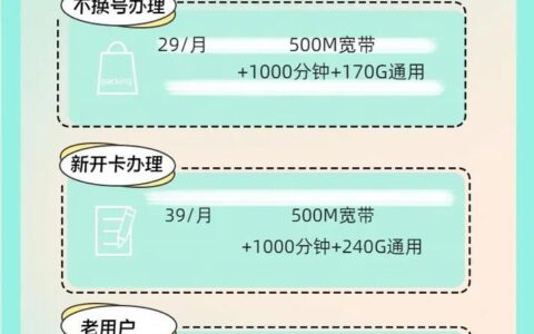 天津移动宽带安装指南