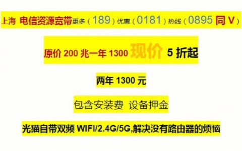电信宽带开通：快速入门指南