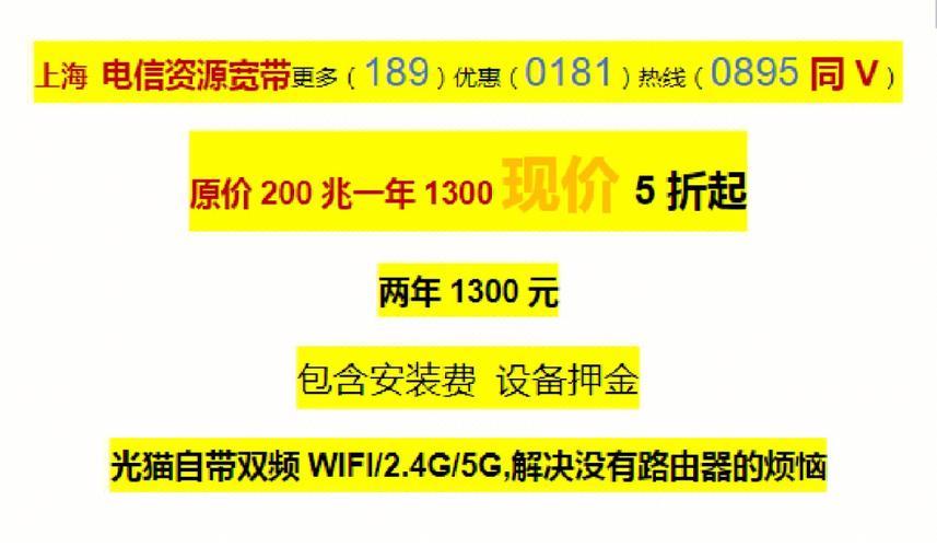 电信宽带开通：快速入门指南