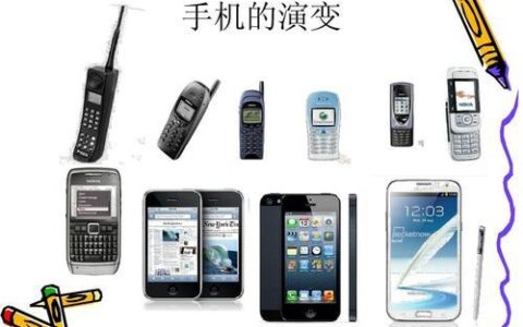 移动中手机：改变生活方式的科技革命