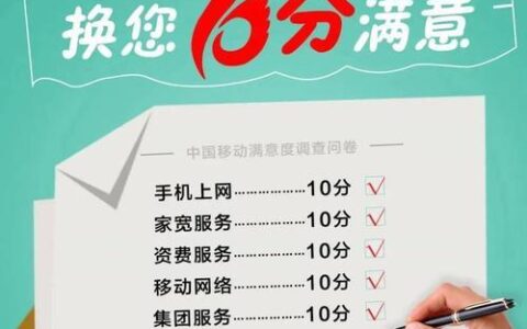 奉化移动宽带客服电话：快速解决您的宽带问题