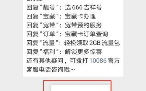 移动话费详单查询：快速掌握话费去向