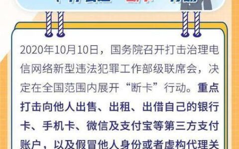 办理电话卡有哪些风险？如何防范？