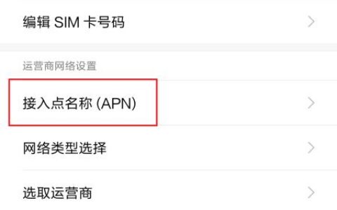 GPRS流量卡还能用吗？如何办理和使用？