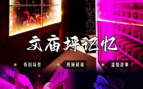 拨号键的声音：穿越时空的记忆回响