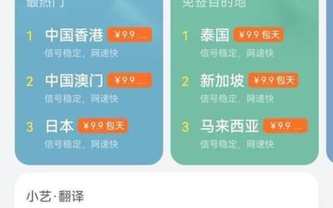 泰国手机流量：出行必备，轻松畅游