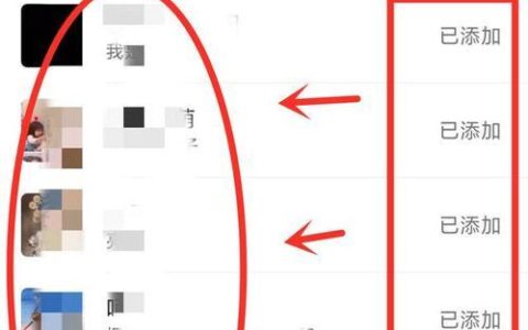 微信怎么删除最近联系人记录？