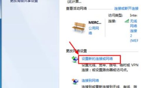 电脑如何连接宽带网络？