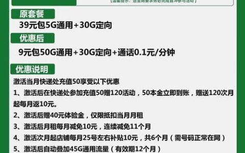 北京移动手机卡套餐大全：选购指南及热门套餐推荐