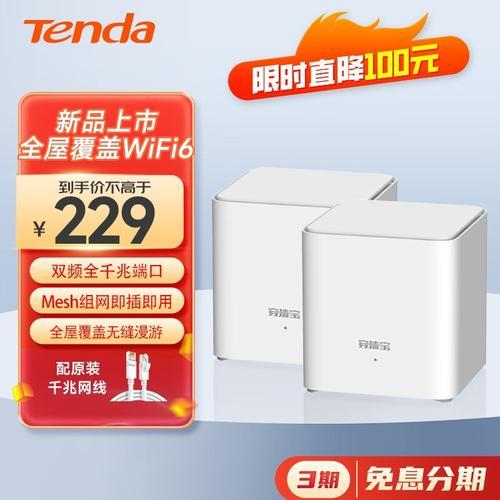 腾达路由器怎么样？深度评测及选购指南