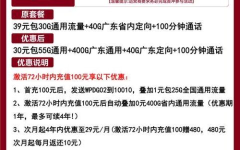 公司办理电话卡：如何选择最适合的套餐和运营商？