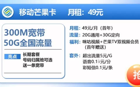 宽带办理哪家好用又便宜？2024宽带办理注意事项及套餐推荐