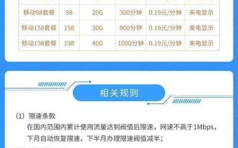 到百度首页 中国移动流量卡套餐哪个划算2023
