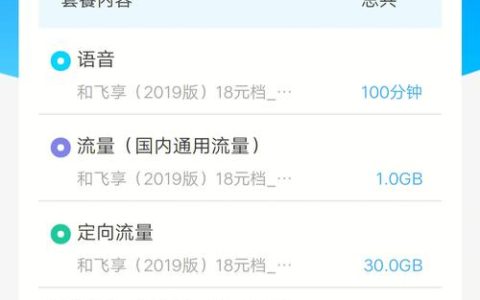 中国移动推出8元自选套餐，低流量、低通话用户的最佳选择