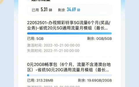 移动最划算的套餐有哪些？你知道吗？